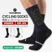  носки велоспорт обвес компрессионный спорт "дышит" антибактериальный дезодорация .. скорость . всесезонный удар велосипед шоссейный велосипед носки предотвращение скольжения блокировка Bros 