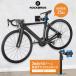  bicycle display stand ornament cycle maintenance bike holder 2way indoor keeping crime prevention flexible arm lock Bros 