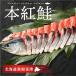 книга@ нерка порез . Hokkaido корень .. примерно 800g толщина порез .7~8 порванный жир. .. автомобиль ke средний . рыба соль жарение .. данный sake. кнопка, ручка настройки подарок на Bon Festival подарок по случаю конца года подарок ..f04