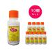 10�Z�b�g  �����}���t���A�u��100ml �ׂƕa �u�a �ᕅ�a ���s���s�a �����ѕa �����ԕa