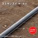 5ܥåȡۥߥ󥹥 ޡ2 100m 0.3mm WB8031 뤵к Ȼ