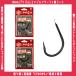/ почтовая доставка возможно / Brizm (b ритм ) EZ крюк край Hunter Pro упаковка 3S размер ~SS размер морской лещ крюк морской лещ приспособление assist крюк 