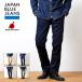 JAPAN BLUE JEANS Japan голубой джинсы тонкий тигр u The - брюки из твила тонкий высокая плотность u Epo n холодный ma-se обработка мужской бренд сделано в Японии (62-jpt1010m35)