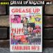 GREASE UP MAGAZINE grease up magazine *Vol.17* 80 period special collection 