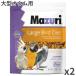 mazli Large bird диета [56A8-S] 1kg×2 пакет 