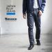 JAPAN BLUE JEANS�i�W���p���u���[�W�[���Y�j �ʒ� �v���b�v 12oz �Z�����B�b�` �O���b�N�W�[���Y / �X�����e�[�p�[�h