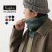 KOPKA(kopka) Anne gola частота u/ защита горла "neck warmer" muffler шарф снуд лента для волос Anne gola одноцветный мужской женский 