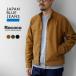 JAPAN BLUE JEANS�i�W���p���u���[�W�[���Y�j �ʒ� ���[���X�L�� ���C�_�[�X / �����Y �V���O�� �o�N�ω� ���C�g�A�E�^�[