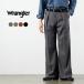 WRANGLER( Wrangler ) Lancia - широкий полиэстер tsu il слаксы / мужской 