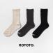 ROTOTO�i���g�g�j �a�����T�C�N���R�b�g�� ���u�N���[�\�b�N�X �C�� ���{�� / �����Y ���f�B�[�X