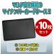 �}���`�@�\�J�[�h�P�[�X 10���Z�b�g �ډB���Ȃ� �L���b�V���J�[�h �N���W�b�g�J�[�h �}�C�i���o�[�J�[�h �X�L�~���O�h�~ �R�� �h�J�r
