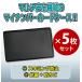 �}���`�@�\�J�[�h�P�[�X 5���Z�b�g �ډB���Ȃ� �L���b�V���J�[�h �}�C�i���o�[�J�[�h �X�L�~���O�h�~ �R�� �h�J�r