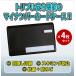 �}�C�i���o�[�J�[�h�P�[�X 4���Z�b�g �g���v���@�\�J�[�h�P�[�X �ډB������ �X�L�~���O�h�~ �R�� �h�J�r