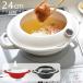 �x�m�z�[���[ �V�Ղ�� ih �z�[���[ 24cm �����˖h�~�t�[�h �� �g���� �� ���x�v�t�� �����