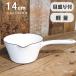 �x�m�z�[���[ �~���N�p�� IH ���� �ڐ��t�� IH �Ў�� 14cm ������ ������� �v�� �y�� N-14M