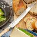 �p���؂� �����炬 �p���؂� ���{�� �T���N���t�g MS-001 �E�����p 21cm �u���b�h�i�C�t �g�n