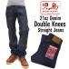 . остров джинсы Denim брюки KOJIMA GENES 21oz двойной колено распорка джинсы diamond стежок RNB-1221WK новый товар 