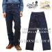  Sugar Cane mister freedom Denim брюки Okinawa . лампочка индиго x Гаваи индиго Denim брюки 7161 TROUSERS TYPE-III SC42601 новый товар 