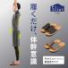 ���������@Sliet �X���G�b�g Y-Type �̊��g���[�j���O�X���b�p �����Y