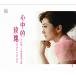  сердце. роза /. красные цветы сливы ( 2 .) RMCD-1039 SUIMEI зарубежная запись CD