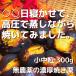 [2025 год предварительный заказ прием начало ]00 день ...., высокого давления ... жарение . сделал нет пестициды. предубеждение . толщина жарение каштан маленький средний шарик 300g возвращение денег с гарантией Ibaraki префектура производство сельское хозяйство дом прямая поставка прохладный рейс подарок 