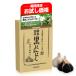 [ пробный 15%OFF] чёрный чеснок Aomori производство чёрный чеснок без добавок . кислота . освобождение . сила UP[ энзим .. чёрный чеснок Aomori префектура производство крупный 6 лампочка ввод ×1 коробка ]