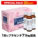 [SPECIAL SALE 30%OFF] 1 шт. 50mL плацента 7 десять тысяч mg промышленные круги No.1. сочетание количество высокая плотность плацента напиток немедленный эффект .[ pra чувство premium (50mL)10 шт. входит ×1 коробка ]