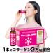 [ Point 2 times ] high density collagen 1 pcs .2 ten thousand mg combination is industry No.1. collagen drink placenta hyaluronic acid beauty drink [bi octopus la20000(50ml)10 pcs insertion ×1 box ]