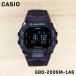 CASIO カシオ G-SHOCK ジーショック メンズ 男性 キッズ 子供 男の子 デジタル  腕時計 Bluetooth ウォッチ GBD-200SM-1A6