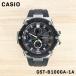 CASIO カシオ G-SHOCK ジーショック G-STEEL Gスチール メンズ 男性 アナログ 腕時計 タフソーラー Bluetooth ウォッチ GST-B100GA-1A