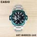 CASIO カシオ G-SHOCK ジーショック G-STEEL Gスチール メンズ 男性 アナデジ 腕時計 タフソーラー Bluetooth ウォッチ GST-B400CD-1A3