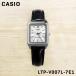 CASIO カシオ STANDARD スタンダード チープカシオ チプカシ レディース 女性 キッズ 子供 女の子 ウォッチ 腕時計 LTP-V007L-7E1