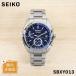 SEIKO   ASTRON ȥ   ʥ ӻ ȥ顼  å SBXY013 ӥͥ  ץ쥼