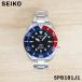 SEIKO セイコー PROSPEX プロスペックス PADI SUMO メンズ 男性 彼氏 腕時計 自動巻 ウォッチ SPB181J1 国内品番 SBDC121