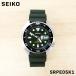 SEIKO セイコー PROSPEX プロスペックス メンズ 男性 彼氏  アナログ 腕時計 自動巻 ウォッチ SRPE05K1 ビジネス 誕生日 プレゼント