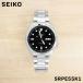 SEIKO セイコー 5 ファイブ メンズ 男性 彼氏 オートマチック アナログ 腕時計 自動巻 ウォッチ SRPE55K1 ビジネス 誕生日 プレゼント