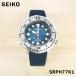 SEIKO セイコー PROSPEX プロスペックス Save the Ocean サムライ メンズ 男性 腕時計 自動巻 SRPH77K1 国内品番 SBDY117
