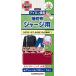 KAWAGUCHI( кожа gchi) рукоделие сопутствующие товары джерси для ремонт ткань темно-красный 93-021