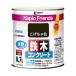  can pe - pio краска водный блеск есть подпалина .. цвет 0.7L водный краска сделано в Японии - pi off линзы 00077650161007