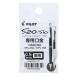 PILOT �V���[�v�y������ S20/S10�p�������� �c�a0.5mm HMPS2015 �p�C���b�g