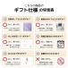 �a�َq �M�t�g ������ ���َq ���Ε� �v���[���g ���Ԃ� ���j�� ���j�� �l�ߍ��킹 �o�Y�j�� ���j�� � ������ ��y�Y �a���� ���� �V�� �d�� �֘A�摜4