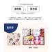 �a�َq �M�t�g ������ ���َq ���Ε� �v���[���g ���Ԃ� ���j�� �l�ߍ��킹 �o�Y�j�� ���j�� � ������ ��y�Y �a���� ���� �V�� ���� �֘A�摜1