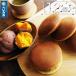  дешево . клубень dorayaki осень . расческа 12 штук .... "Семь, пять, три" брак день рождения знаменитый . подарок ... кондитерские изделия складывать конфеты высококлассный ваш заказ внутри праздник . праздник осень . расческа 12