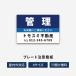 �����I�^�Ǘ� �s���Y�y�Ж��E�d�b�ԍ�����Ή��z�Ǘ��Ŕ� ��W�Ŕ�  �L�� �_�� ��� ���X �X�� �d�b�ԍ� ������ �V�z ���n�Ŕ� fds-22 �֘A�摜1