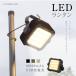 South Light фонарь свет кемпинг свет 3WAY 5 -ступенчатый яркость уличный легкий compact led LED фонарь подвешивание ниже предотвращение бедствий смартфон зарядка спальное место в транспортном средстве lp-10