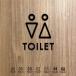 �����I�^�yTOILET�z�s�N�g�T�C�� �A�N������ �g�C�� �}�[�N �h�A�v���[�g �u���b�N �G�ݐ��ʏ� �h�A�g�C���U�� �s�N�g�O���� �I�t�B�X���i picsgn-l-85