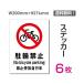6祻åȡضػߡW200ߣ276mm ָ ѡɸ ɸ ؾ  ͶƳ ƥå sticker-079-6
