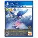 【PS4】 ACE COMBAT 7: SKIES UNKNOWN PREMIUM EDITIONの商品画像