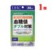 DHC. сахар цена двойной меры 30 день минут 90 шарик дополнение функциональность отображать еда бесплатная доставка возможность слежения талант 