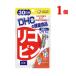 DHC Rico булавка 30 день минут 30 шарик дополнение красота supplement бесплатная доставка возможность слежения талант 